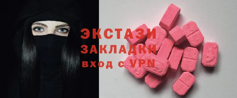 купить  цена  Заринск  ЭКСТАЗИ 280 MDMA 