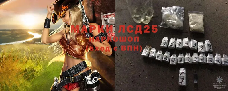 Лсд 25 экстази ecstasy  гидра tor  Заринск 