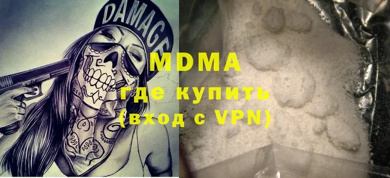 MDMA crystal  Заринск 