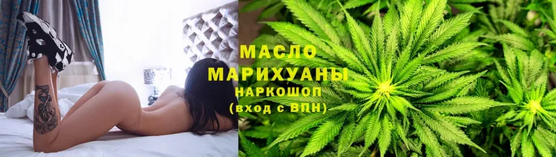 ТГК Wax  кракен как войти  Заринск  купить  сайты 